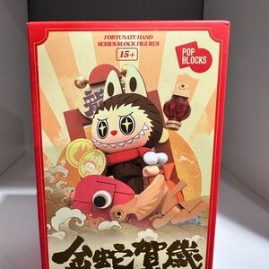 POP BLOCKS – Wealthy Snake’s New Year Celebration (Fortunate Hand Series)